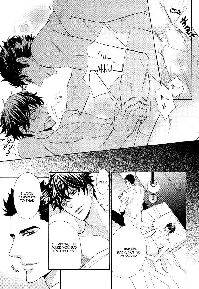 Page 32 Chapter 5 Aiyoku Heaven