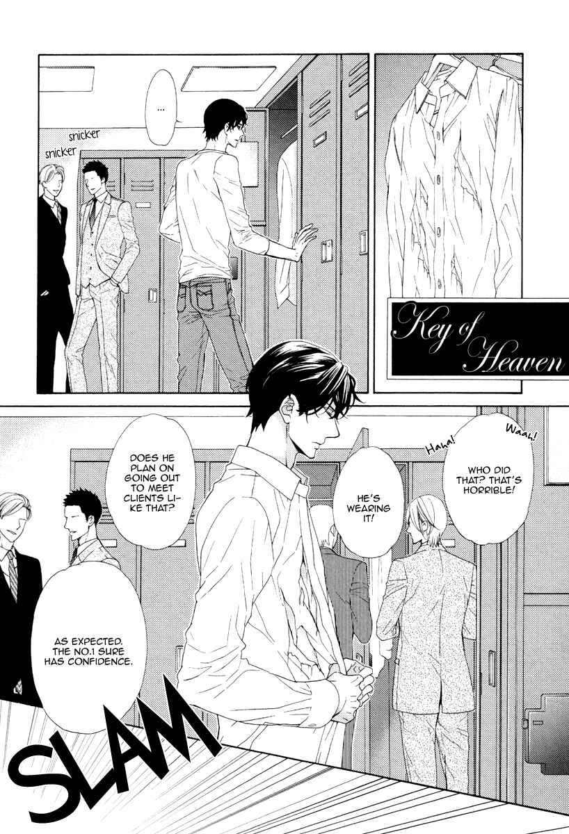 Page 34 Chapter 5 Aiyoku Heaven
