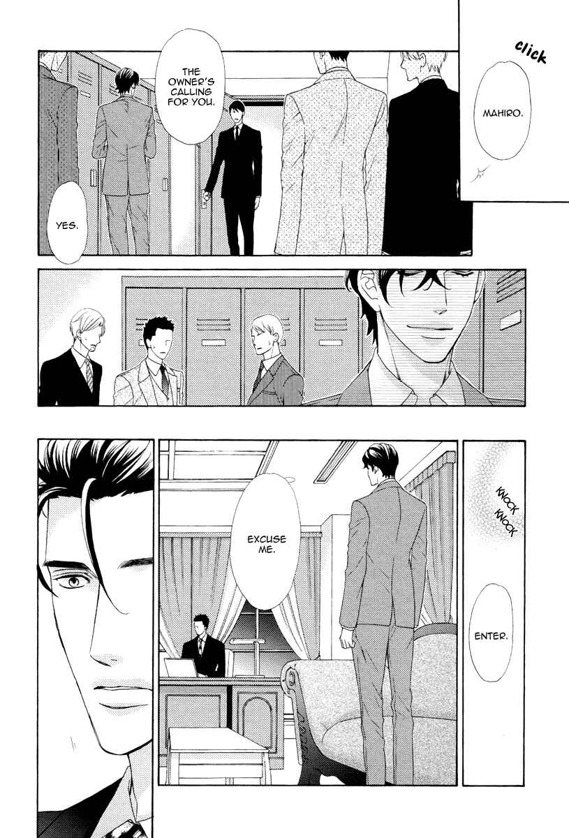 Page 37 Chapter 5 Aiyoku Heaven
