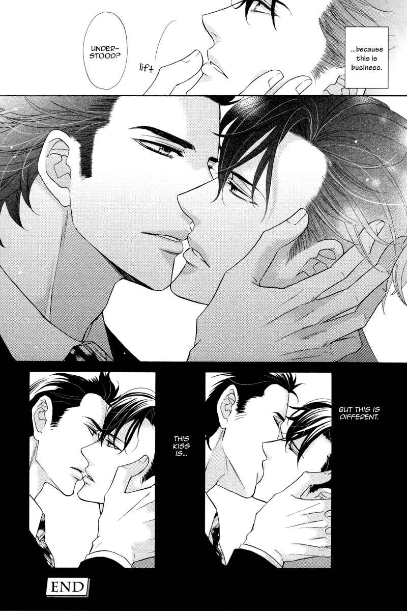 Page 40 Chapter 5 Aiyoku Heaven