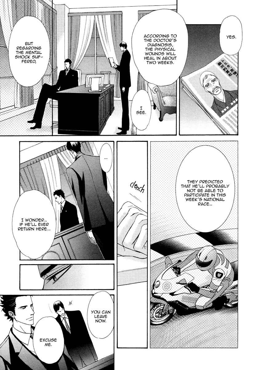 Page 5 Chapter 5 Aiyoku Heaven