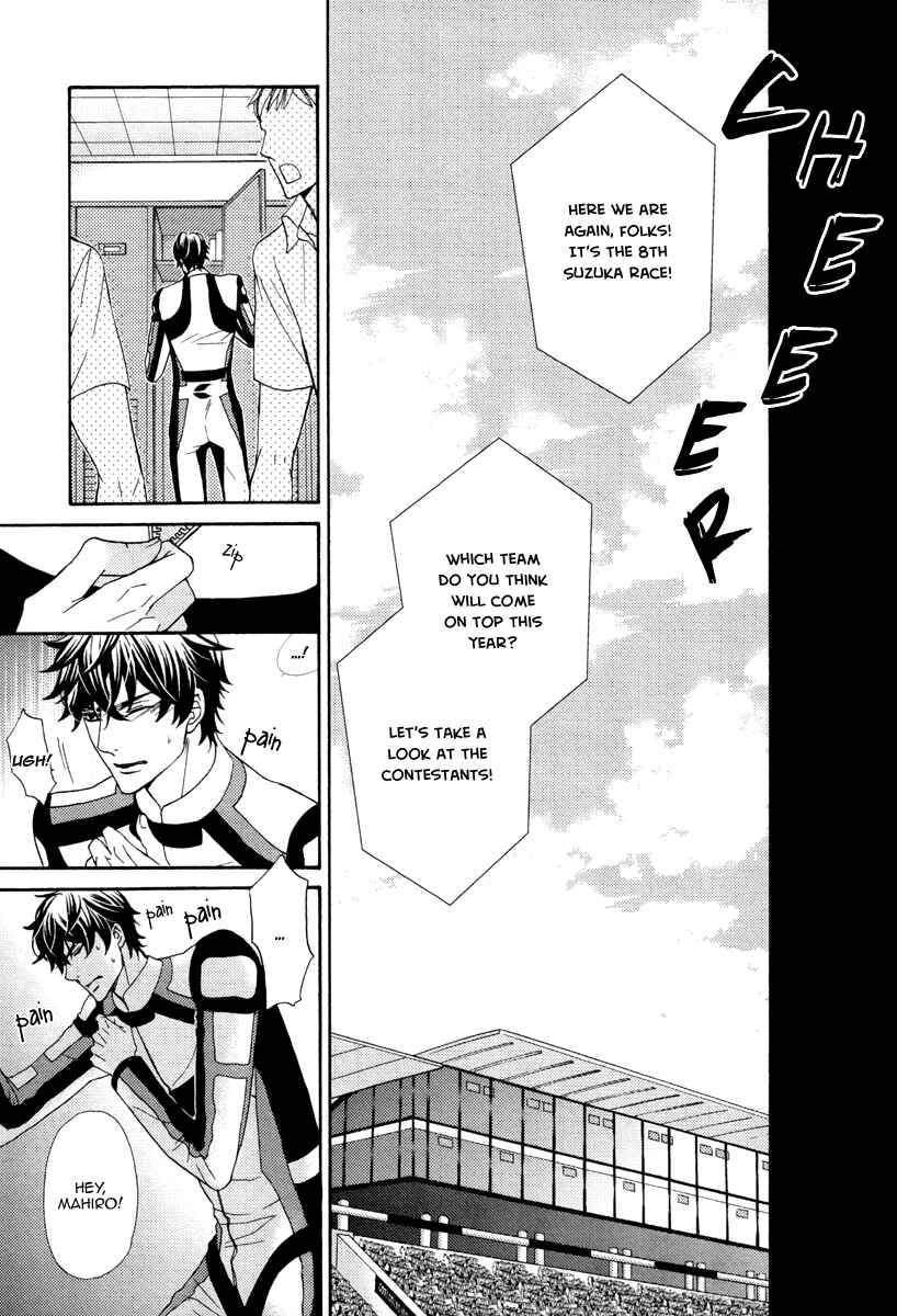 Page 7 Chapter 5 Aiyoku Heaven