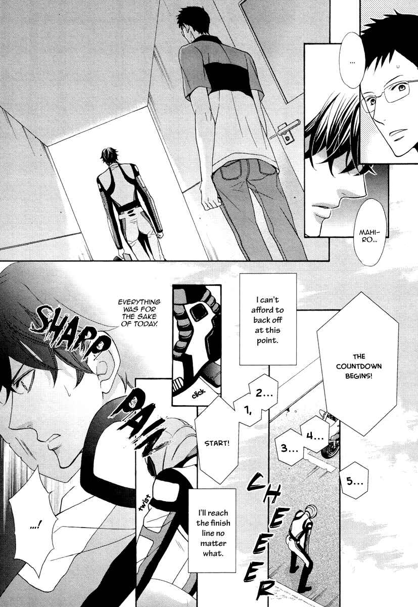 Page 9 Chapter 5 Aiyoku Heaven
