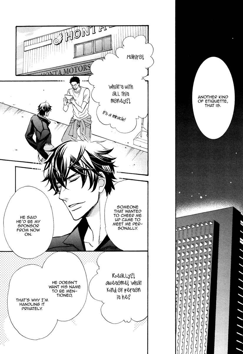 Page 14 Chapter 2 Aiyoku Heaven