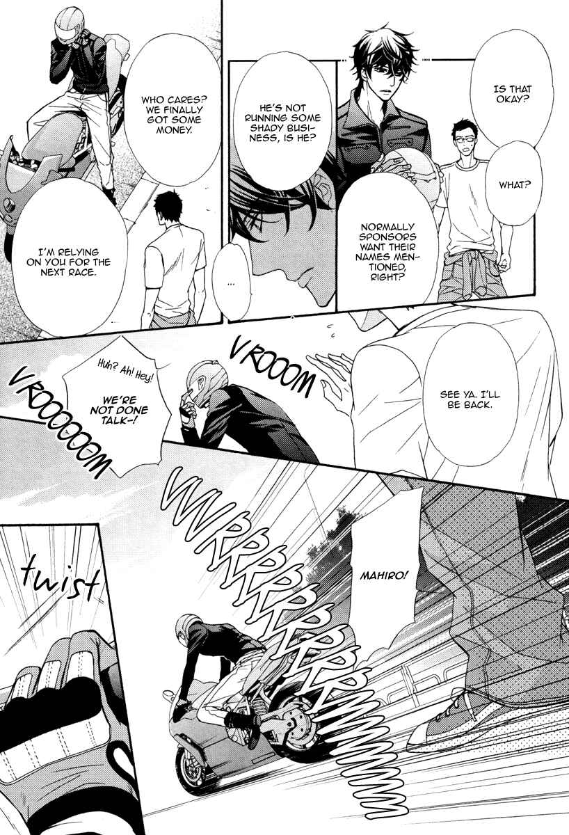 Page 15 Chapter 2 Aiyoku Heaven