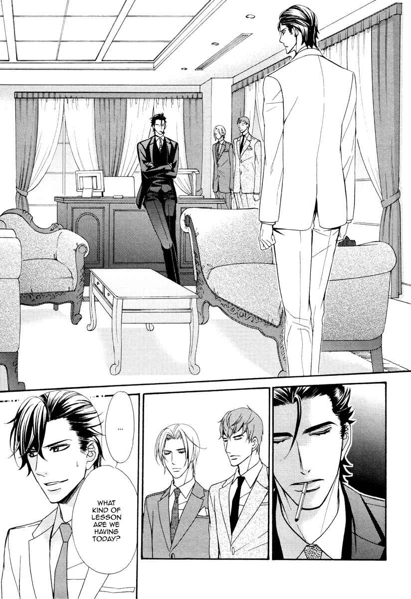 Page 17 Chapter 2 Aiyoku Heaven