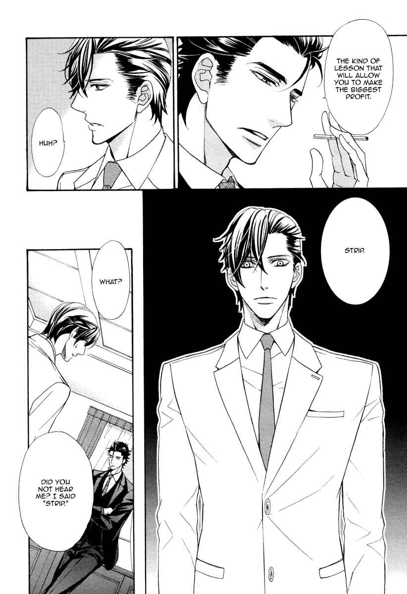 Page 18 Chapter 2 Aiyoku Heaven