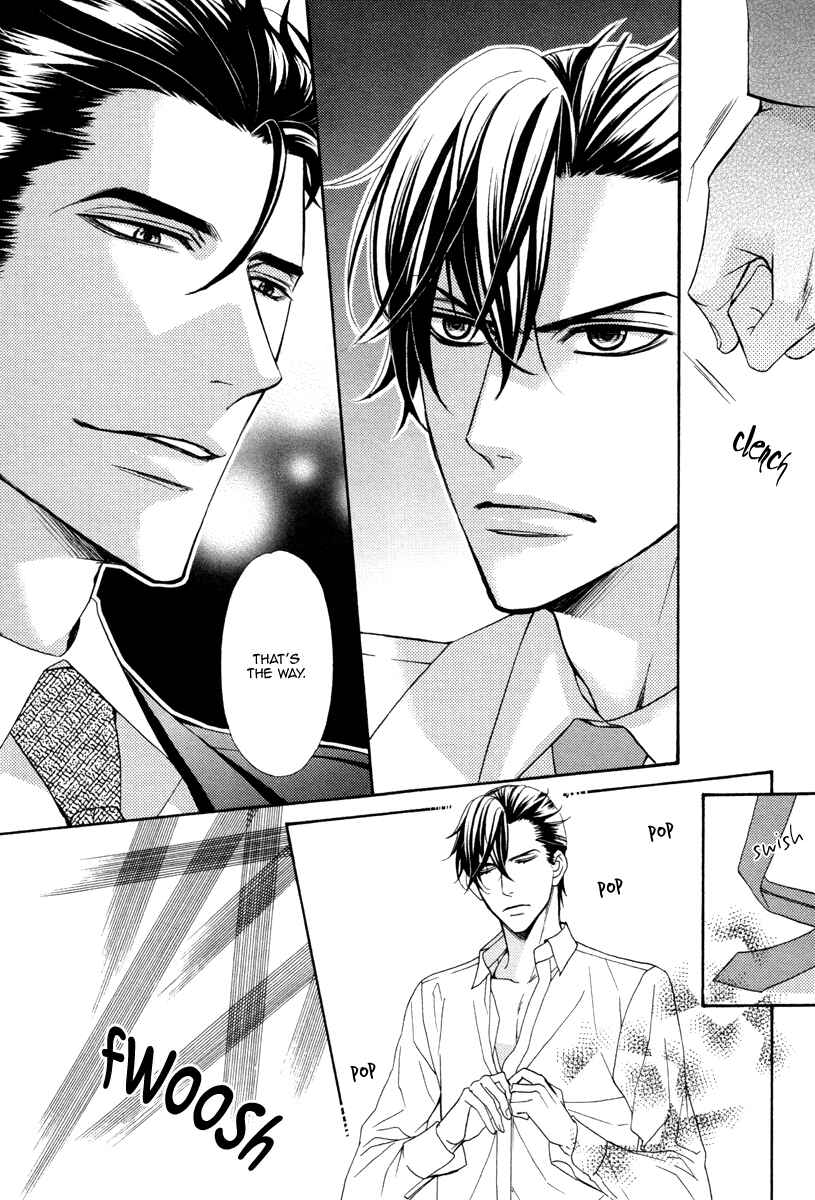 Page 21 Chapter 2 Aiyoku Heaven