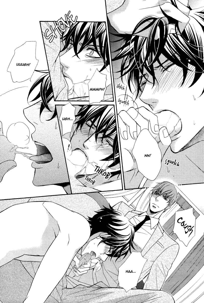 Page 24 Chapter 2 Aiyoku Heaven