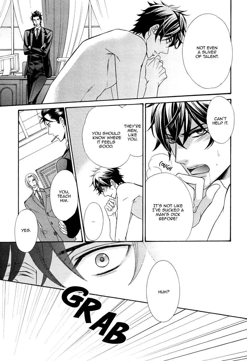 Page 25 Chapter 2 Aiyoku Heaven