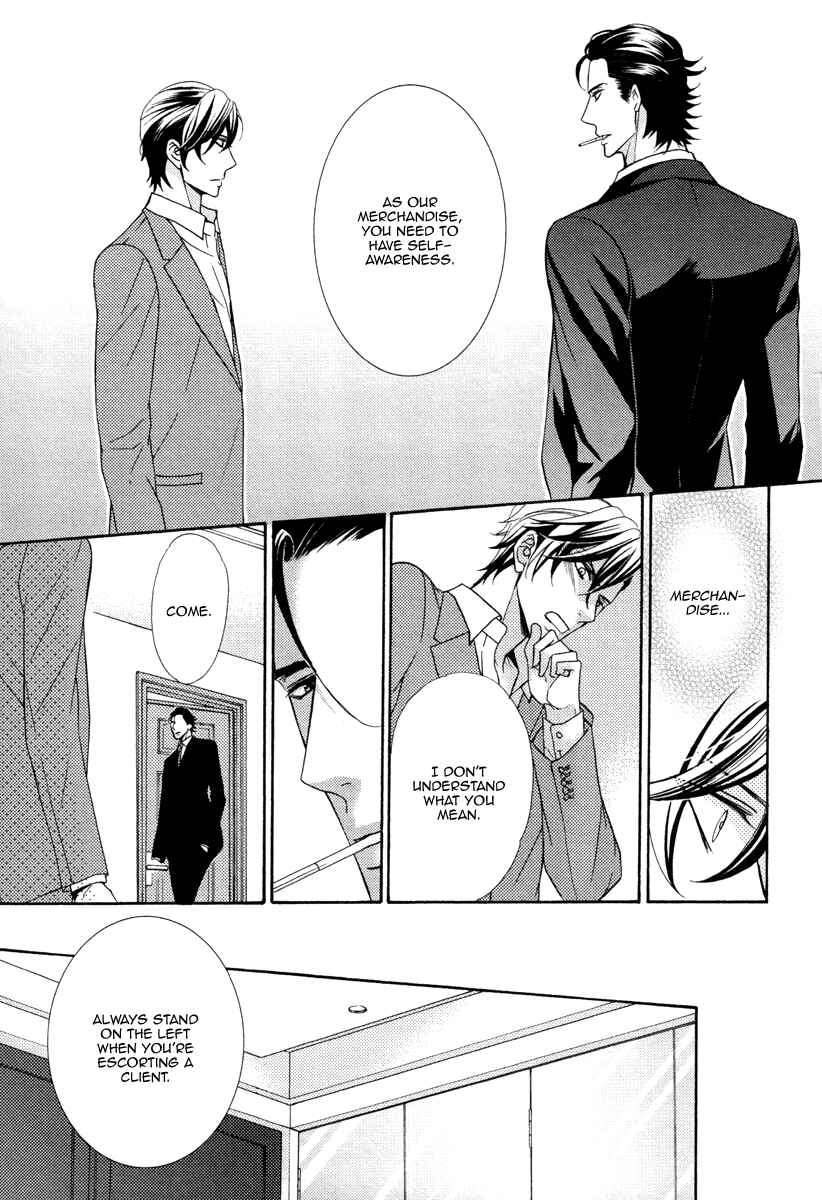 Page 9 Chapter 2 Aiyoku Heaven