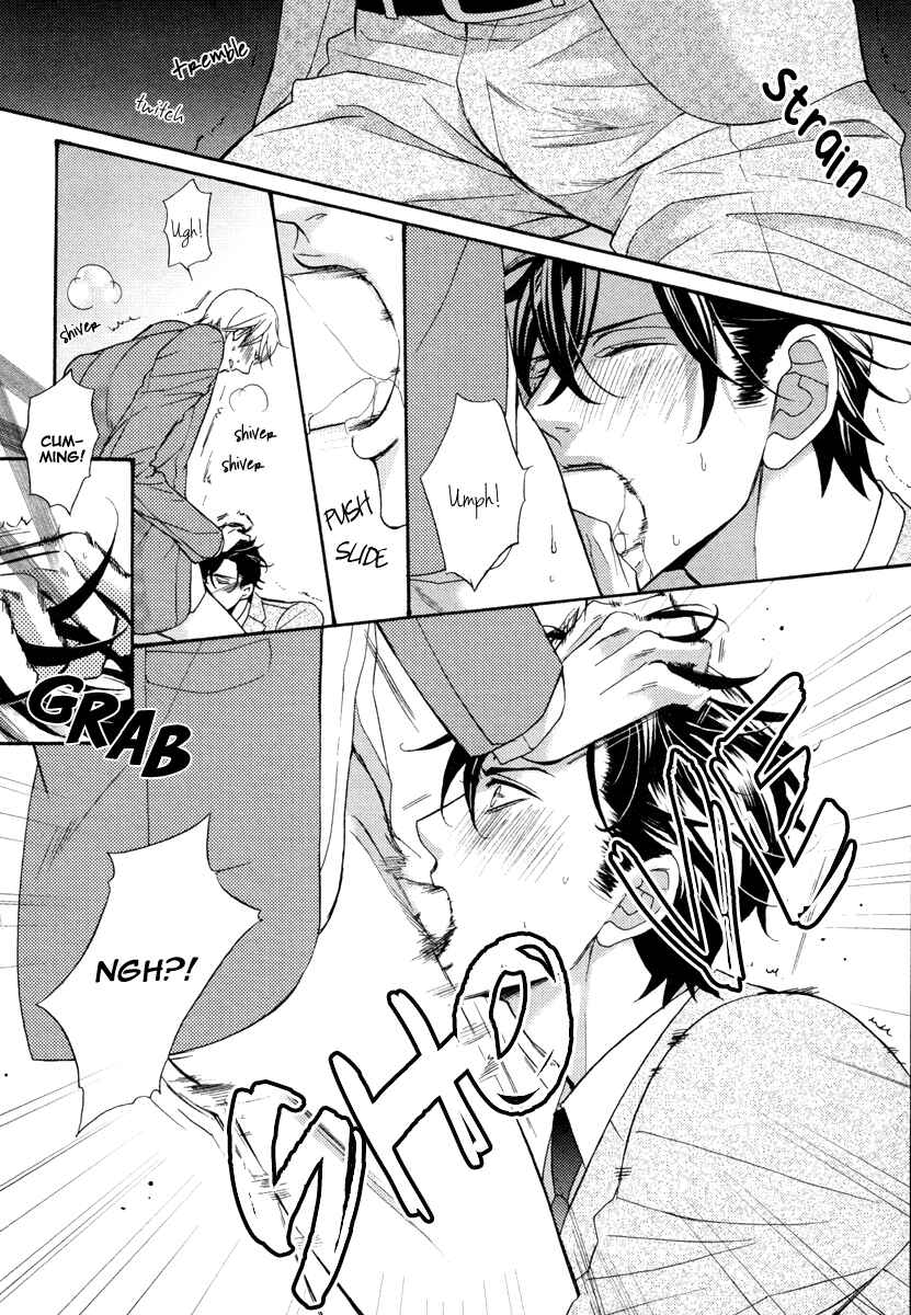 Page 12 Chapter 3 Aiyoku Heaven