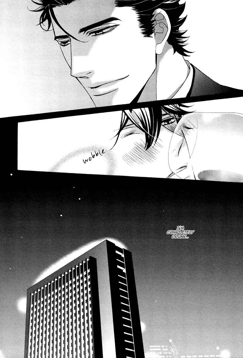 Page 18 Chapter 3 Aiyoku Heaven