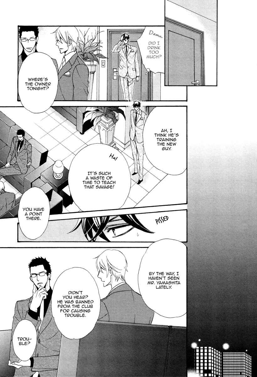 Page 19 Chapter 3 Aiyoku Heaven