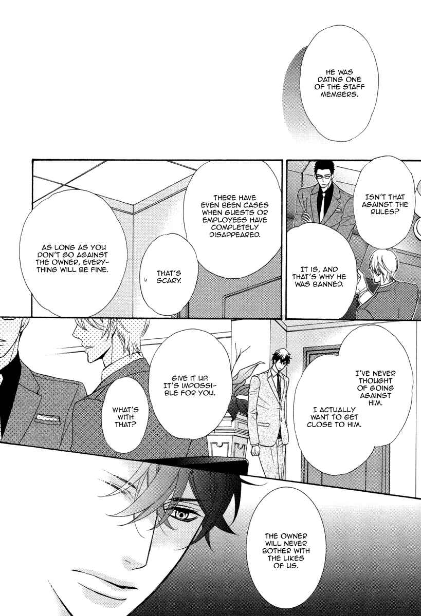 Page 20 Chapter 3 Aiyoku Heaven