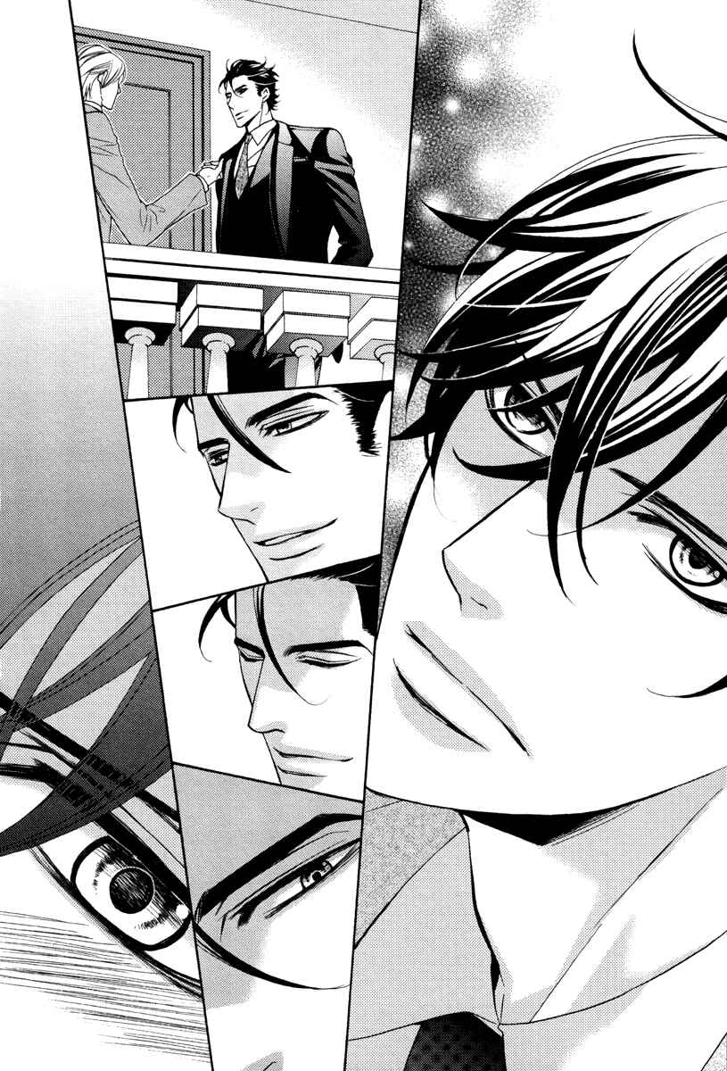 Page 22 Chapter 3 Aiyoku Heaven