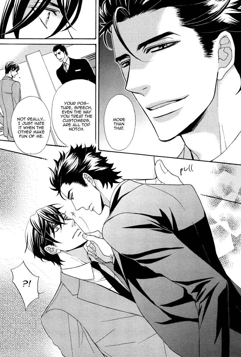 Page 27 Chapter 3 Aiyoku Heaven