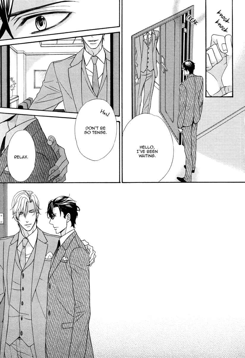 Page 31 Chapter 3 Aiyoku Heaven