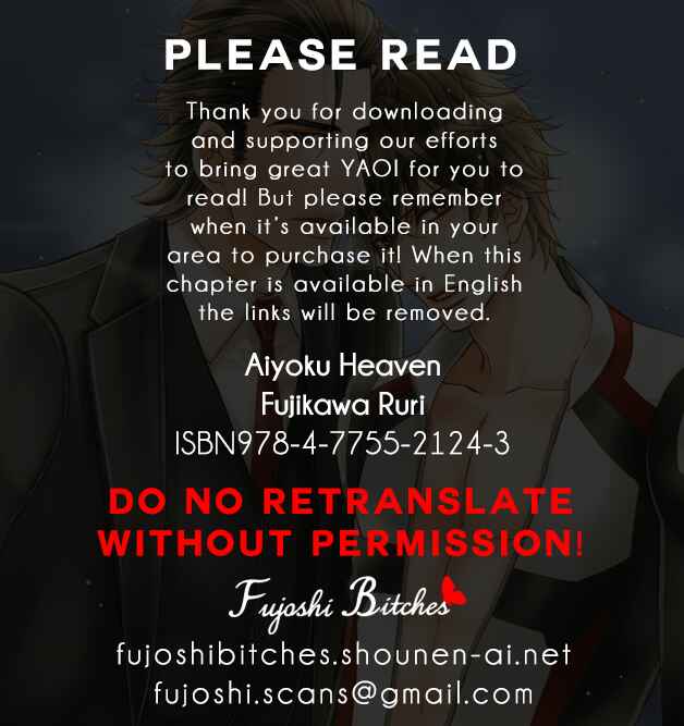 Page 33 Chapter 3 Aiyoku Heaven