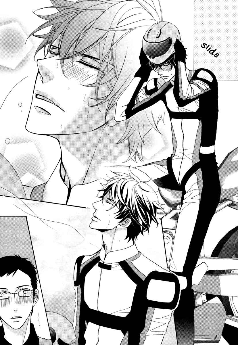 Page 5 Chapter 3 Aiyoku Heaven