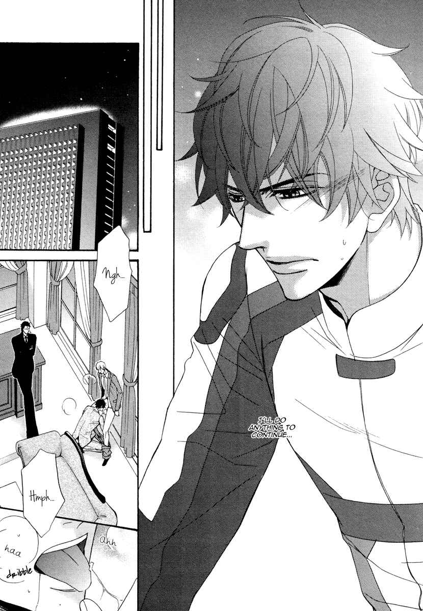 Page 7 Chapter 3 Aiyoku Heaven