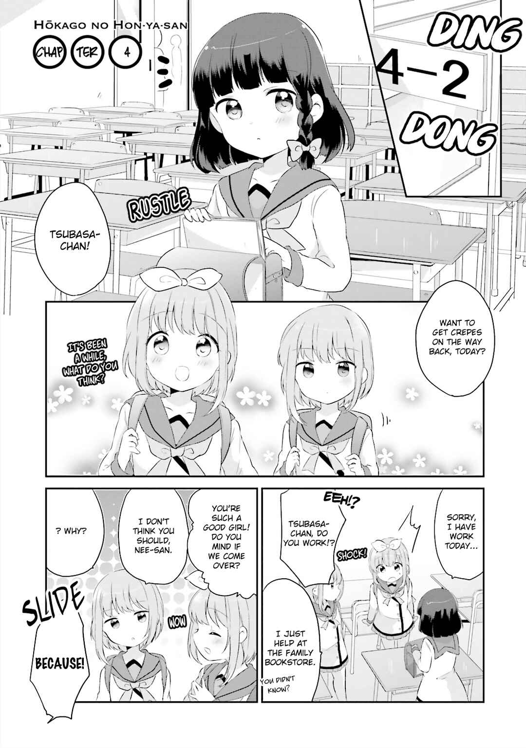 Page 1 Chapter 4 Houkago no Honya-san