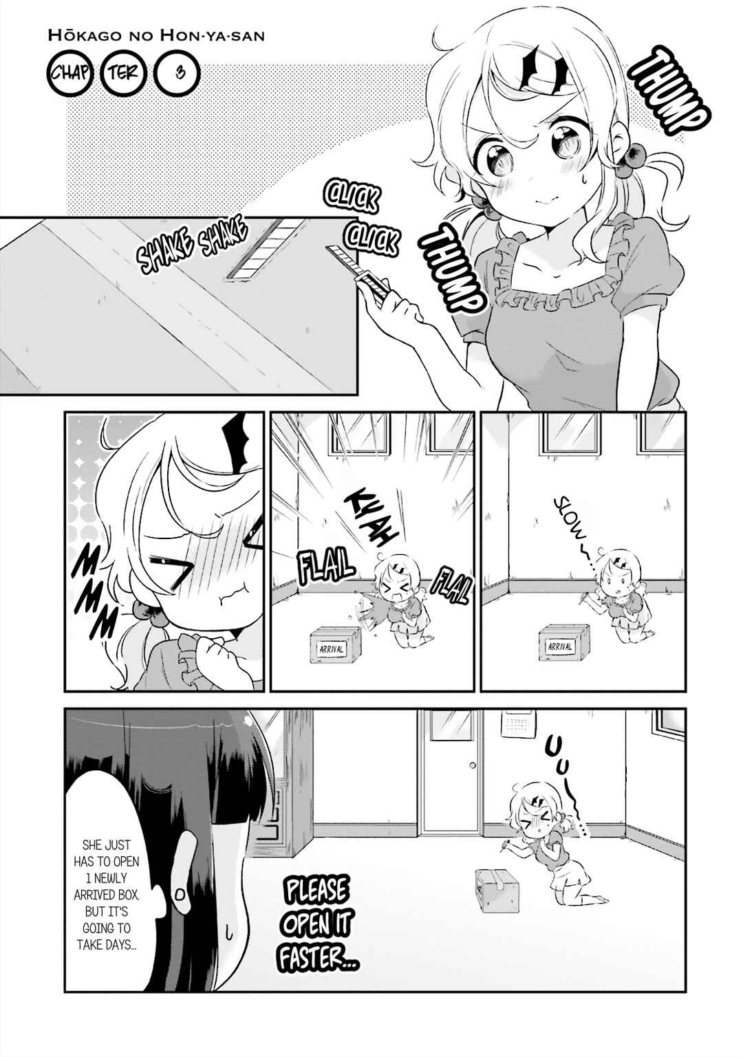 Page 1 Chapter 3 Houkago no Honya-san