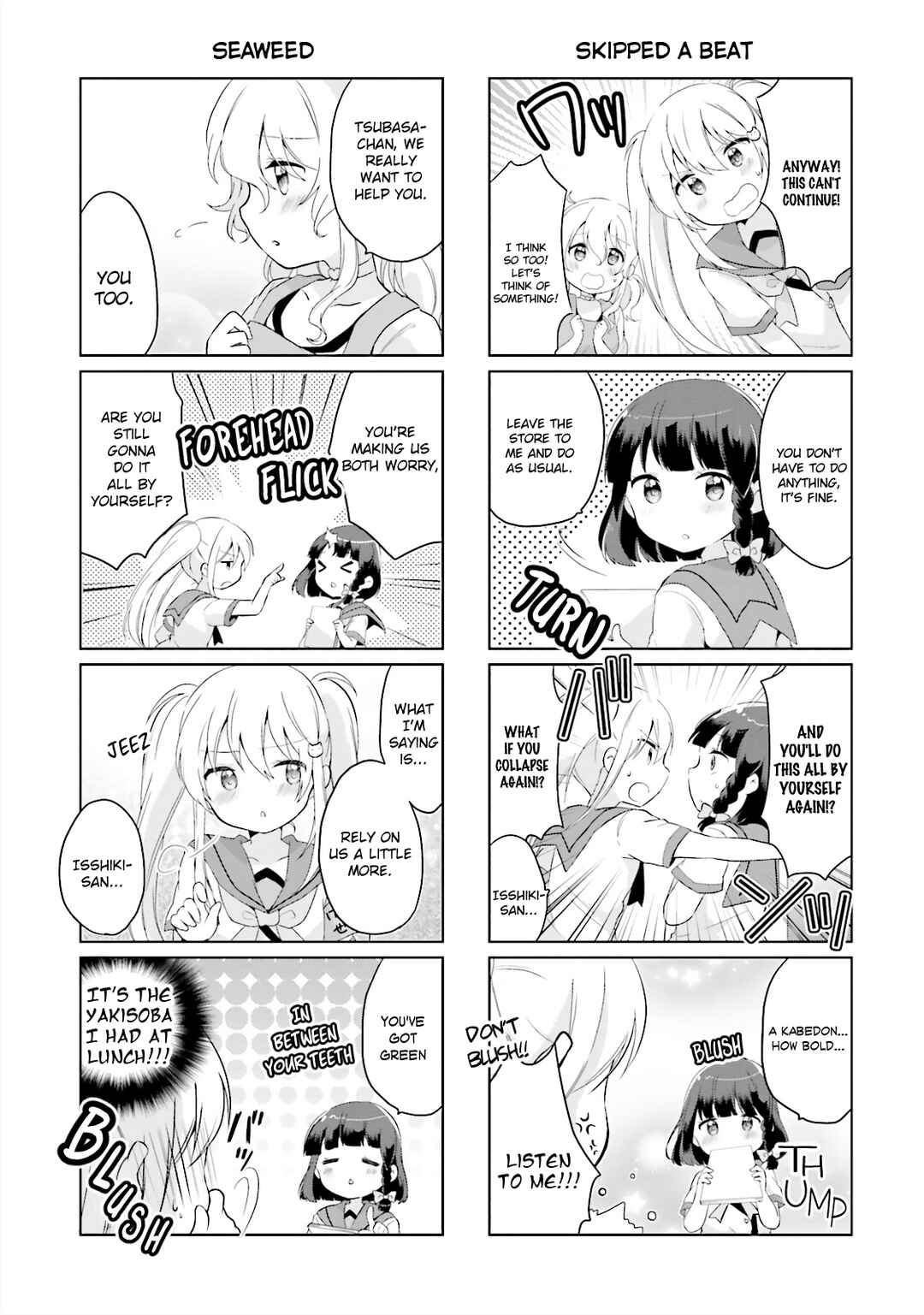 Page 3 Chapter 6 Houkago no Honya-san