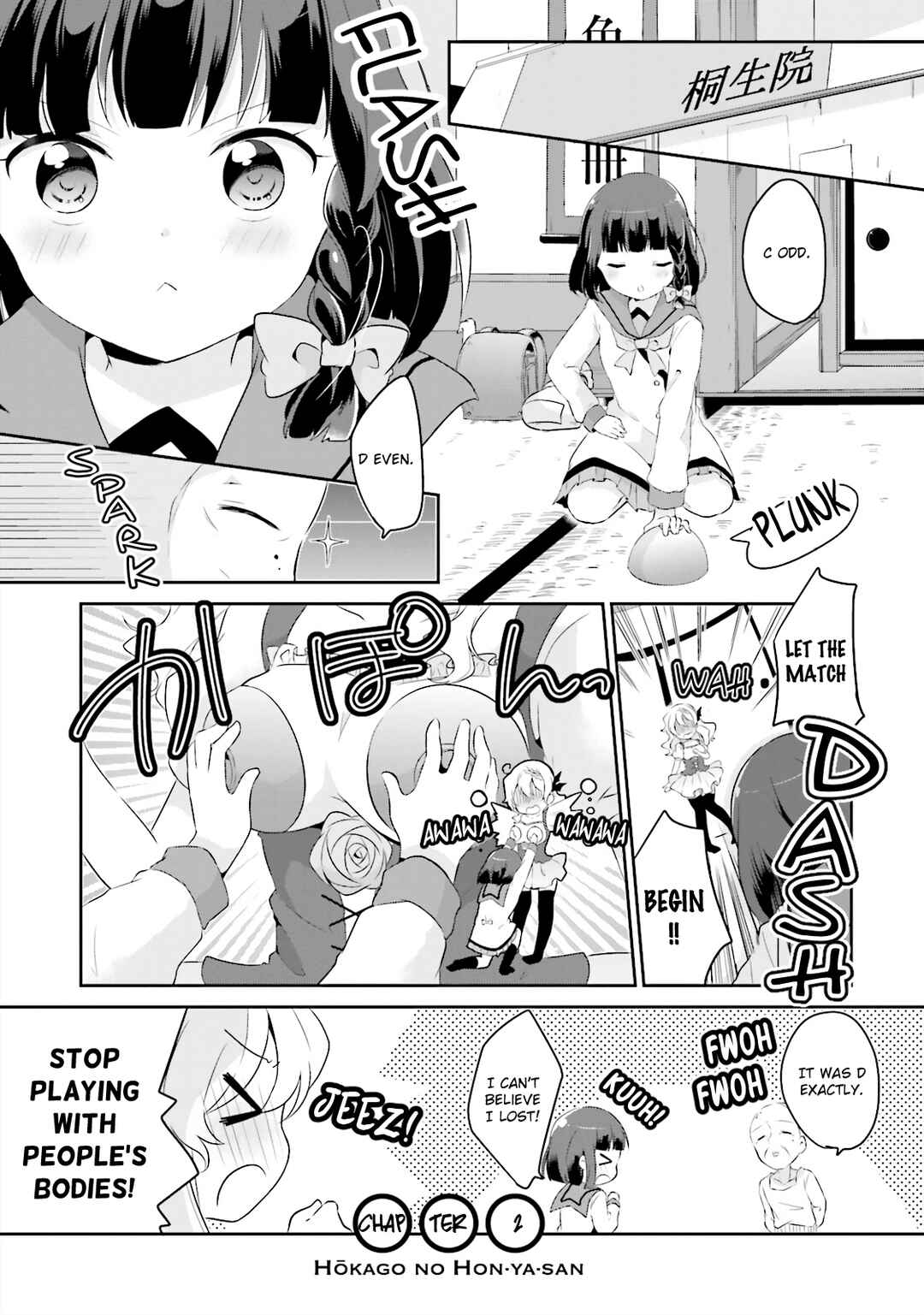 Page 1 Chapter 2 Houkago no Honya-san