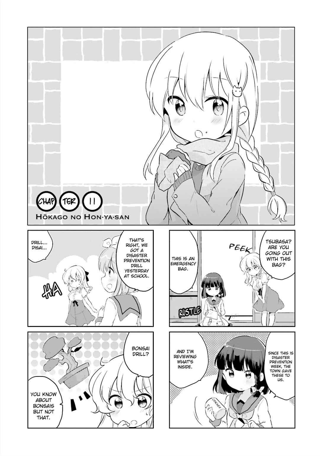 Page 1 Chapter 11 Houkago no Honya-san