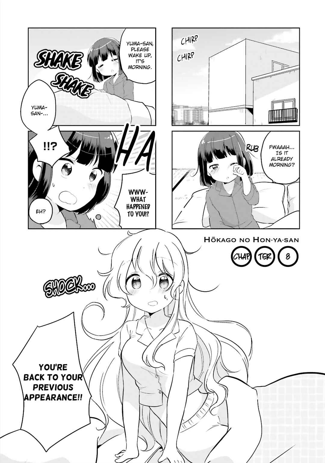 Page 1 Chapter 8 Houkago no Honya-san