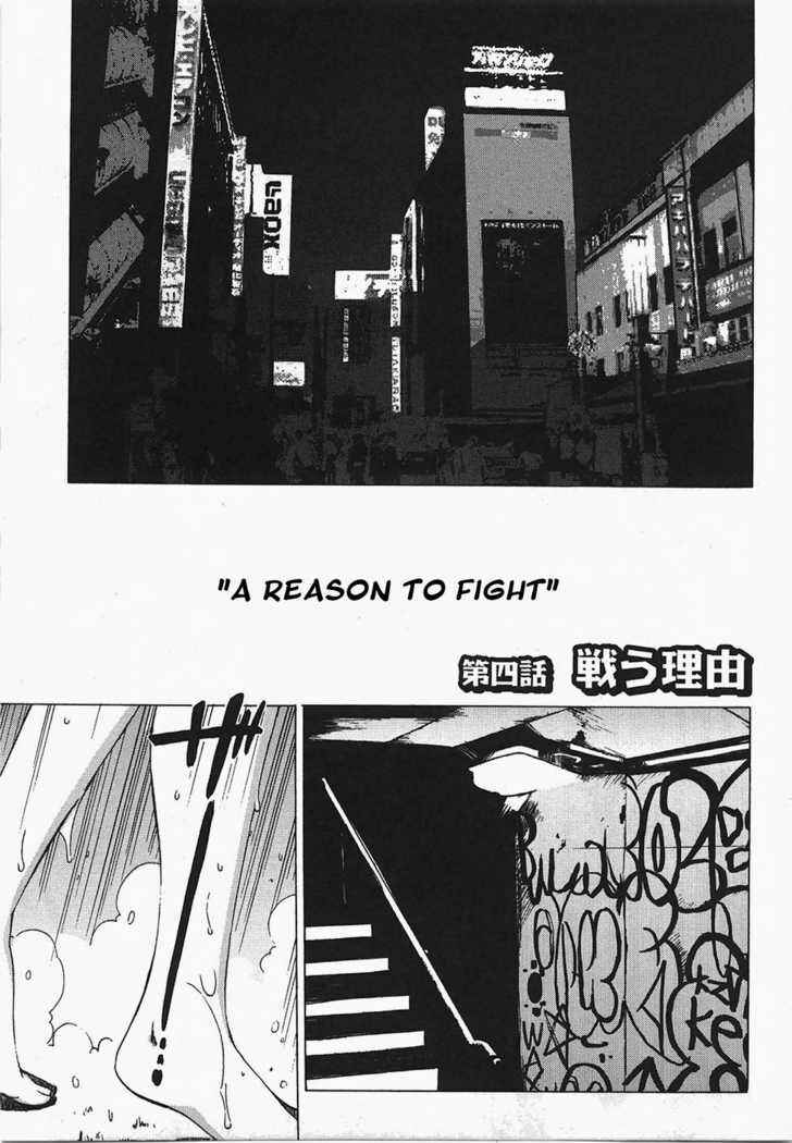 Page 1 Chapter 4 Wrestle! Idol