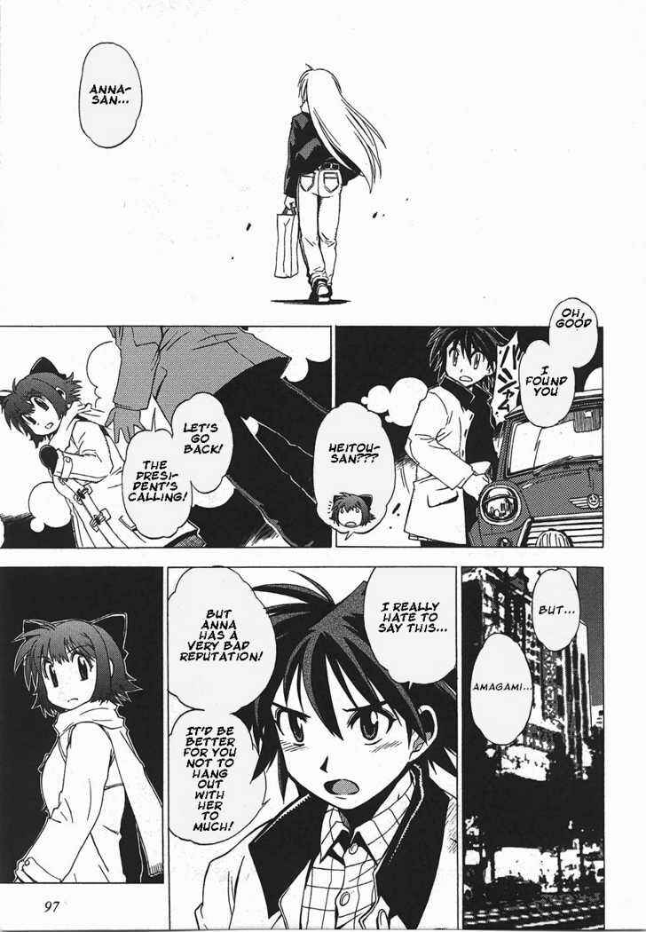 Page 15 Chapter 4 Wrestle! Idol