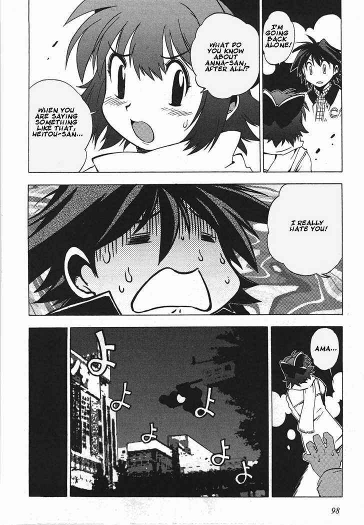 Page 16 Chapter 4 Wrestle! Idol