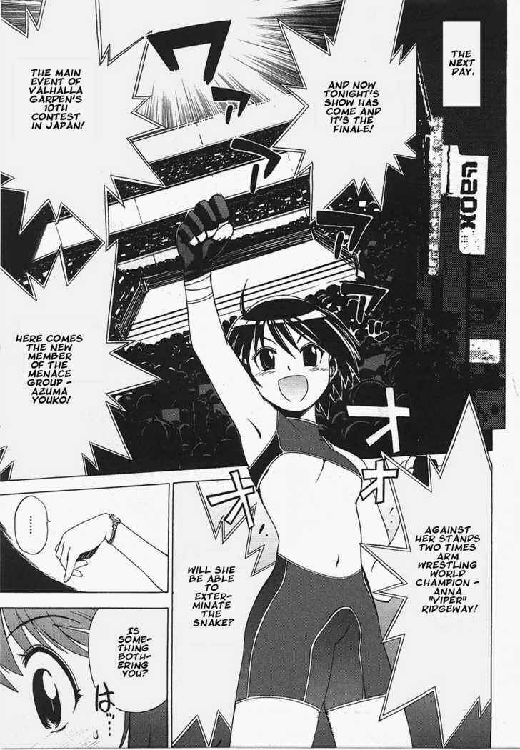 Page 17 Chapter 4 Wrestle! Idol