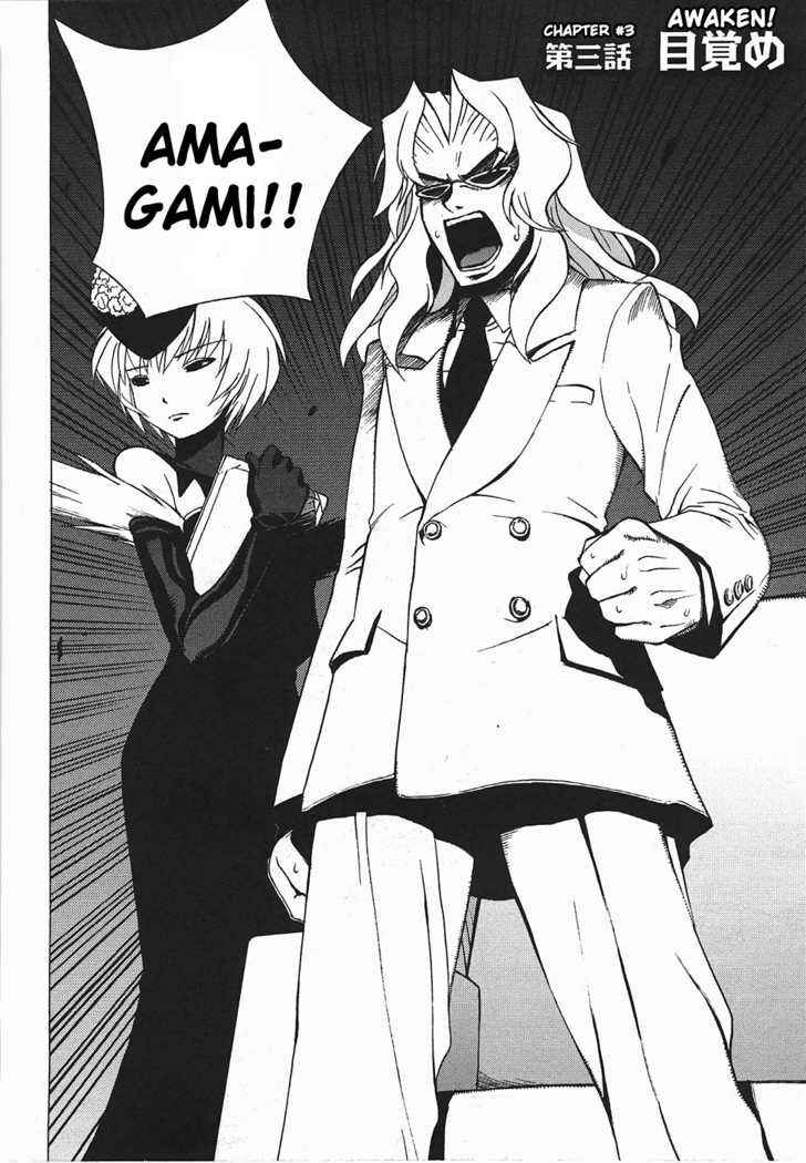 Page 1 Chapter 3 Wrestle! Idol