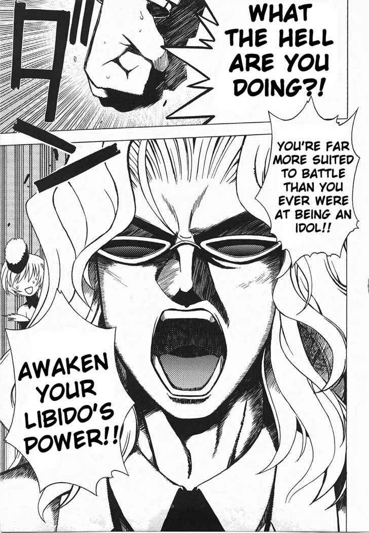 Page 18 Chapter 1 Wrestle! Idol