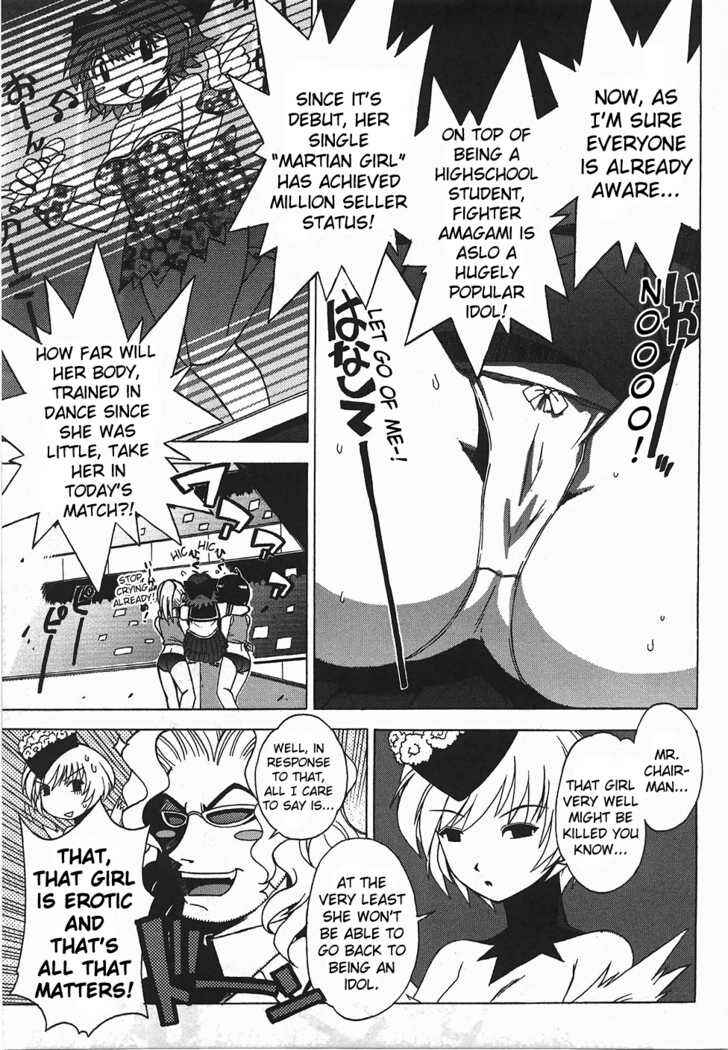 Page 6 Chapter 1 Wrestle! Idol