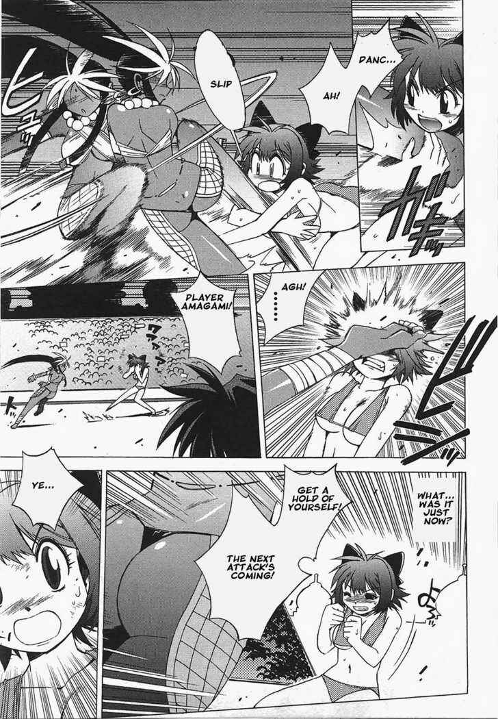 Page 11 Chapter 5 Wrestle! Idol