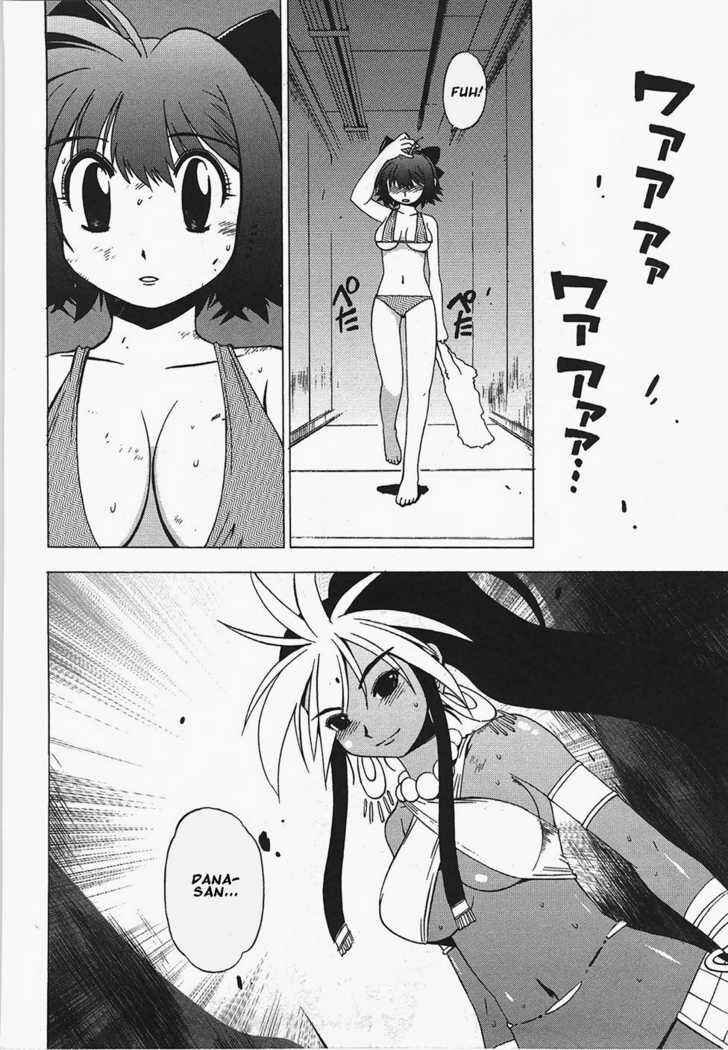 Page 30 Chapter 5 Wrestle! Idol