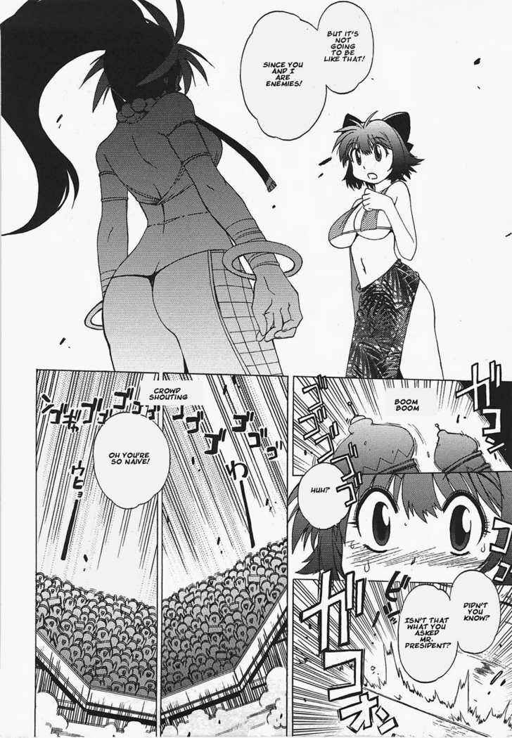 Page 6 Chapter 5 Wrestle! Idol