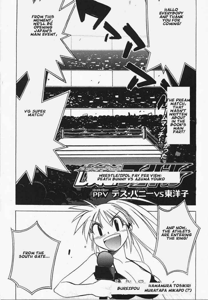 Page 1 Chapter 6 Wrestle! Idol