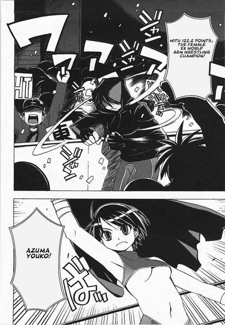 Page 2 Chapter 6 Wrestle! Idol