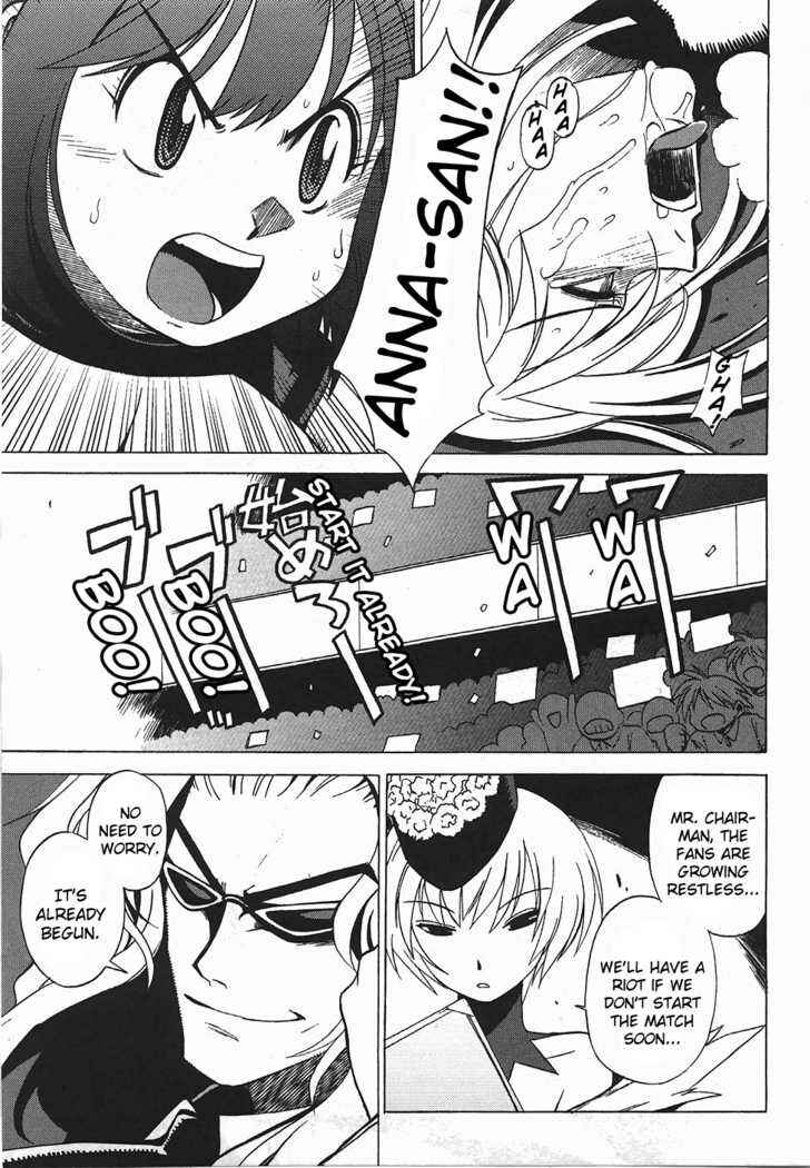 Page 13 Chapter 2 Wrestle! Idol