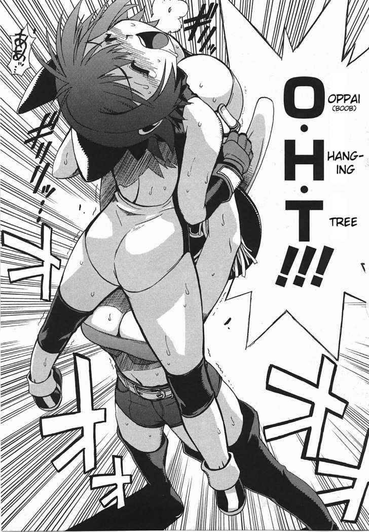 Page 17 Chapter 2 Wrestle! Idol