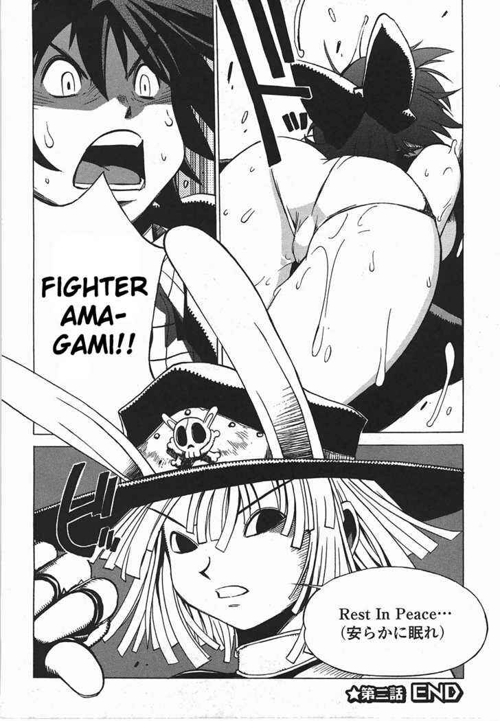 Page 24 Chapter 2 Wrestle! Idol