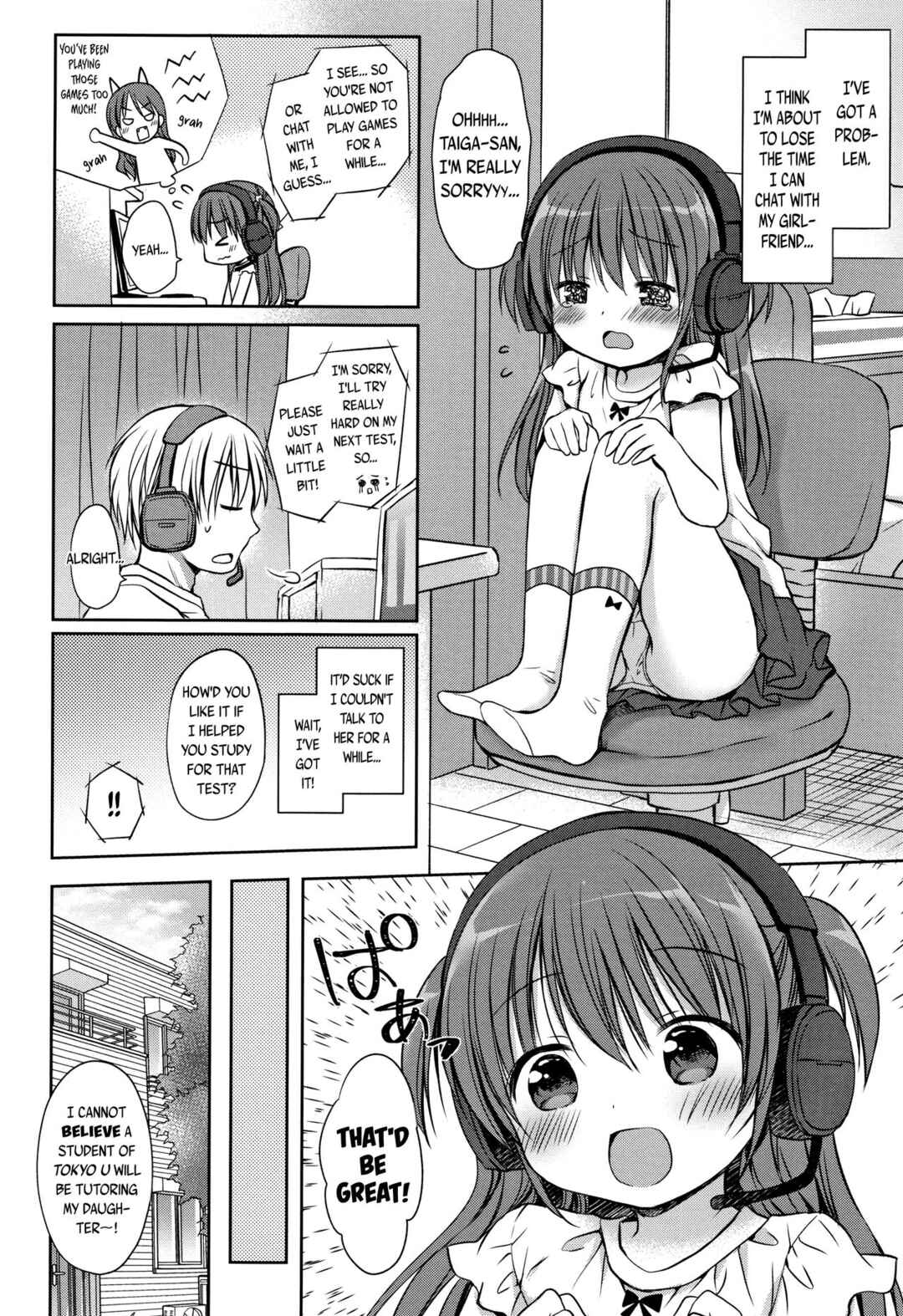 Page 2 Chapter 4 Chiisana Kanojo no Meswitch