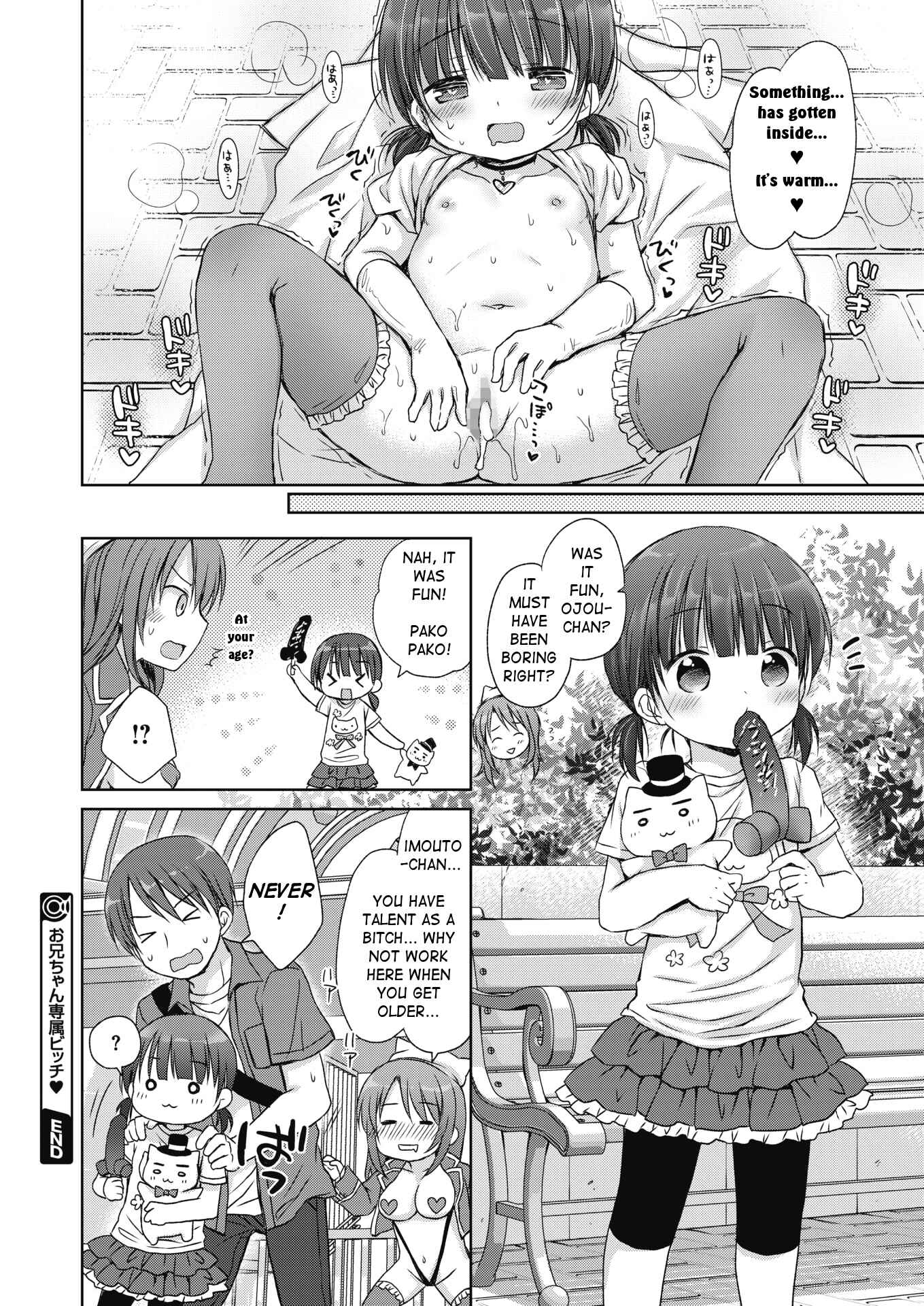 Page 18 Chapter 9 Chiisana Kanojo no Meswitch