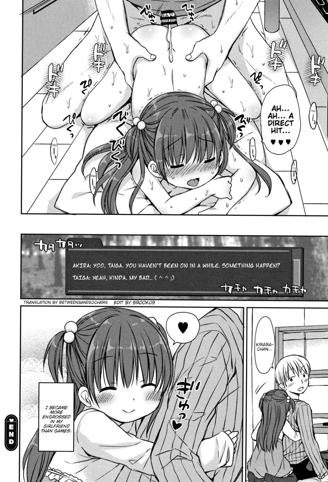 Page 16 Chapter 2 Chiisana Kanojo no Meswitch