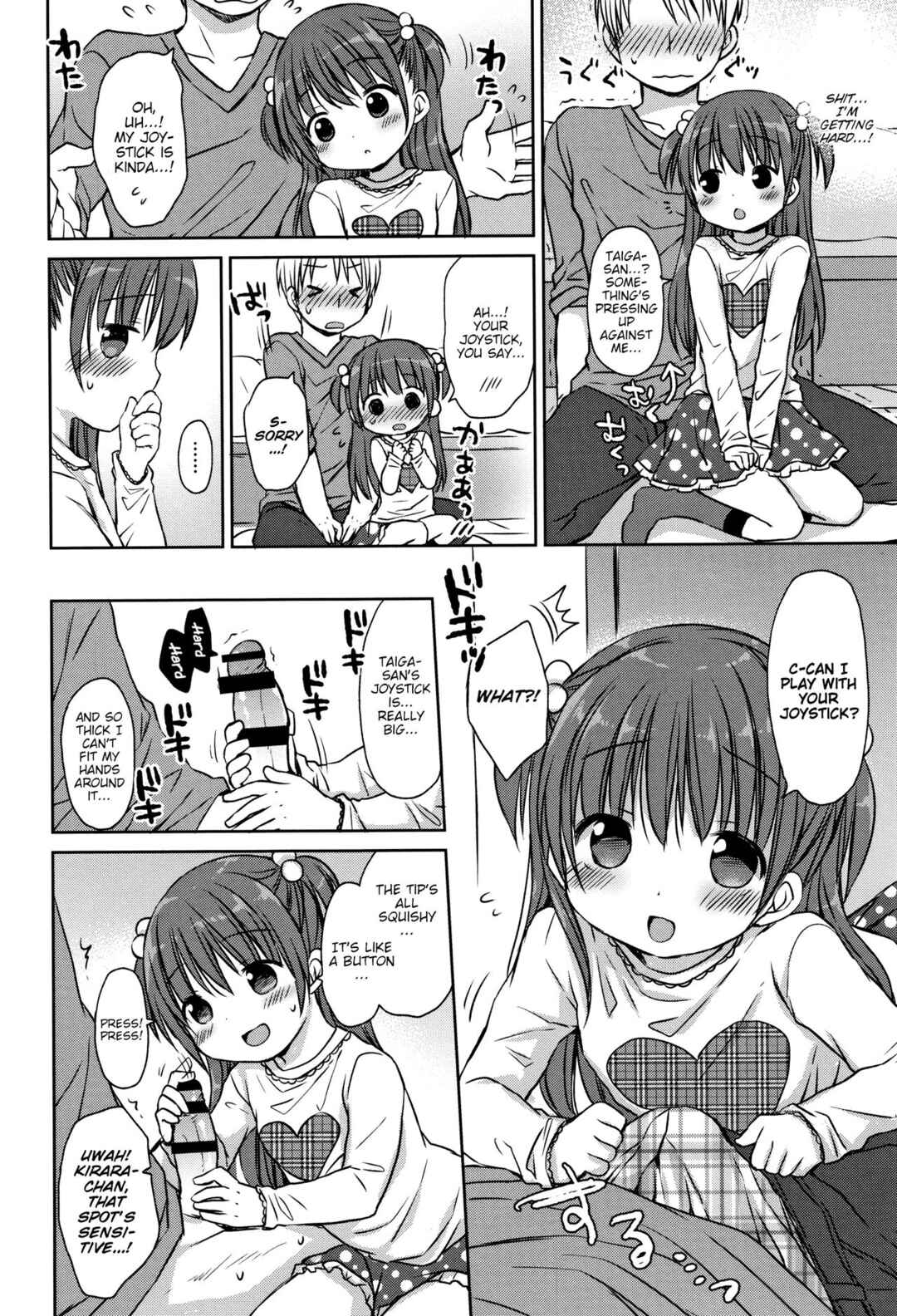 Page 6 Chapter 2 Chiisana Kanojo no Meswitch